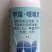 3%甲霜恶霉灵农药杀菌剂蔬菜枯萎病黄萎青枯病根腐病猝倒病