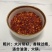 香辣红油辣椒面新货现磨诚信商家品质保证现货充足