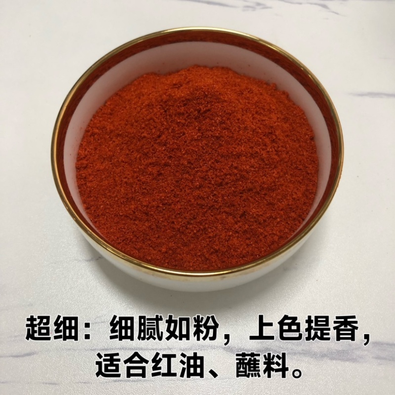 香辣红油辣椒面新货现磨诚信商家品质保证现货充足