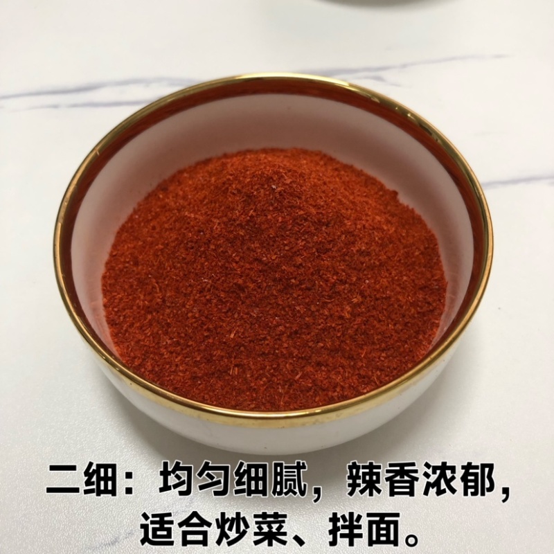 香辣红油辣椒面新货现磨诚信商家品质保证现货充足