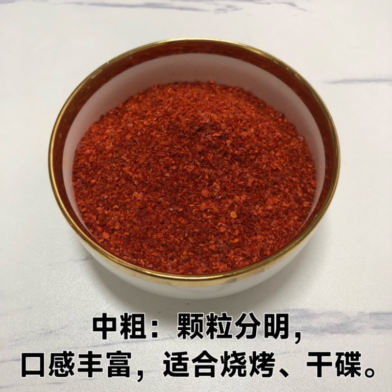 香辣红油辣椒面新货现磨诚信商家品质保证现货充足