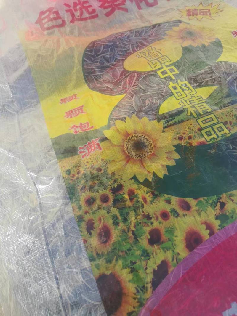 精品瓜子葵花籽产地大量一手货源对接各大市场商超电商