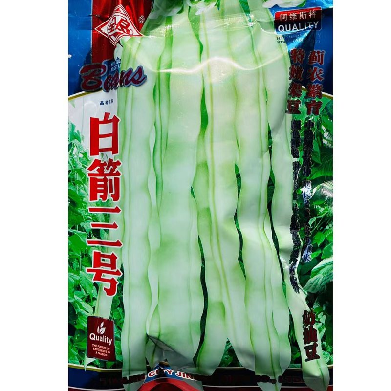 白箭三号九粒白架豆种子老来少白不老四季豆芸豆菜豆籽春秋蔬