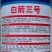 白箭三号九粒白架豆种子老来少白不老四季豆芸豆菜豆籽春秋蔬