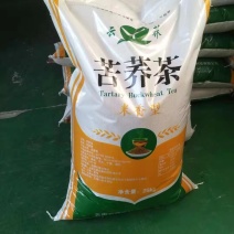 苦荞茶