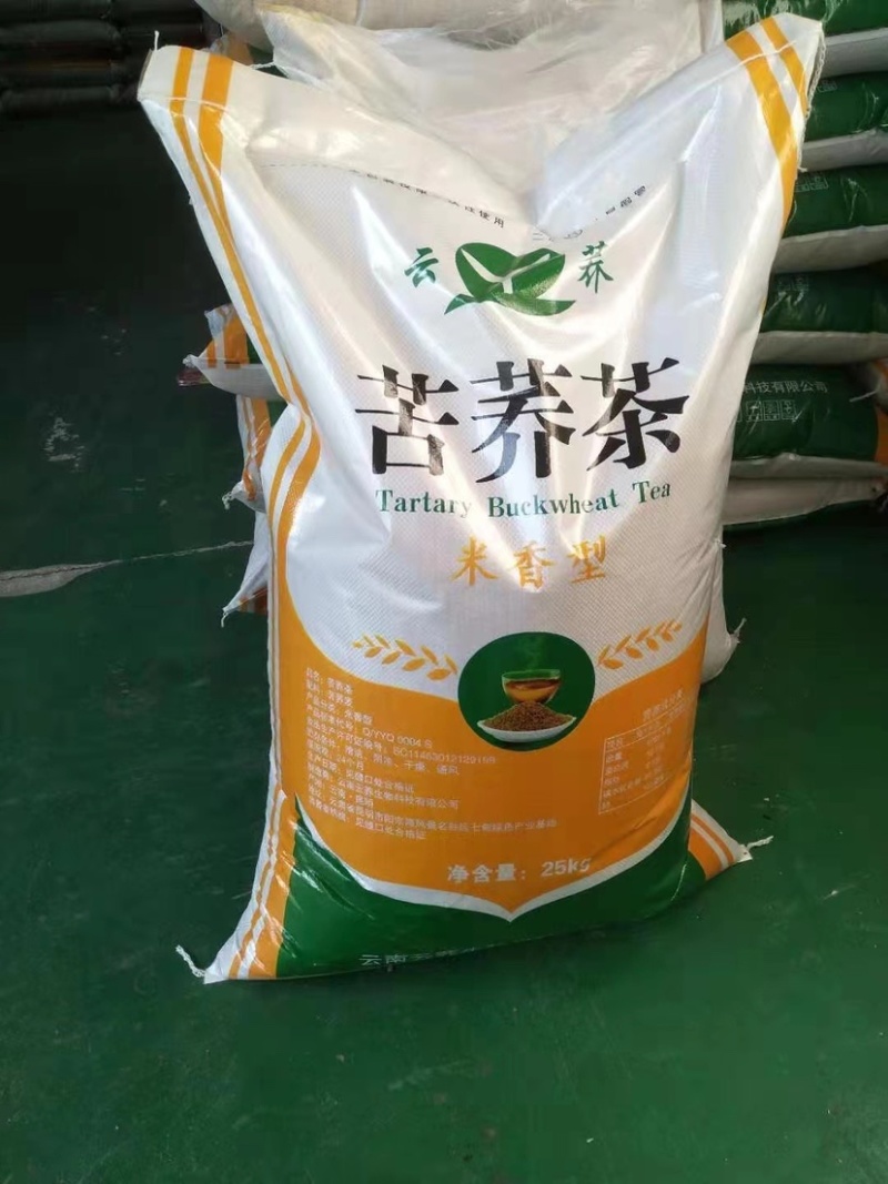 苦荞茶