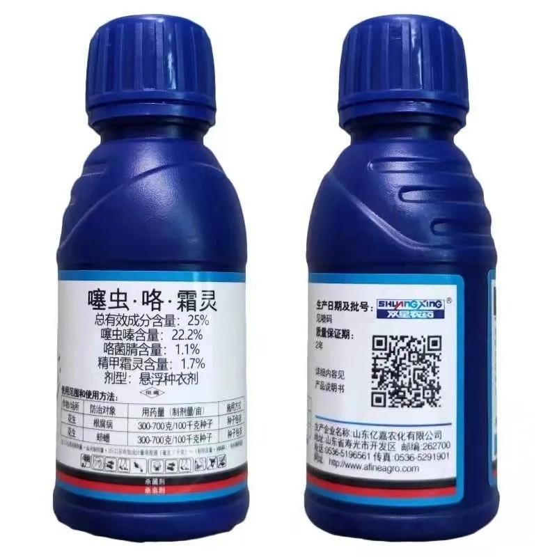 25%噻虫咯霜灵噻虫嗪咯菌腈精甲霜灵根腐病蛴螬拌