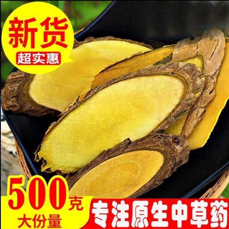 野生十大功劳，片