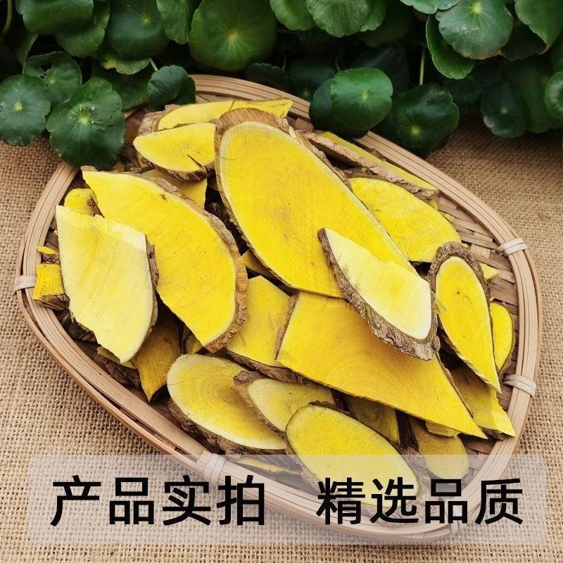 野生十大功劳，片