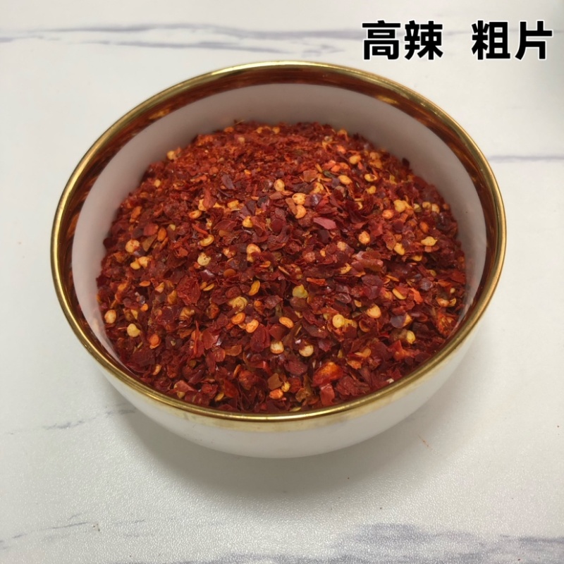 高辣精品辣椒面源头好货品质看得见以人品做产品