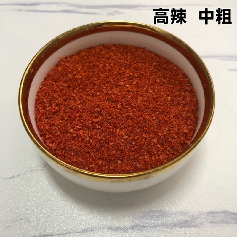 高辣精品辣椒面源头好货品质看得见以人品做产品
