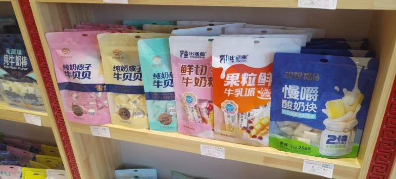 牛肉干