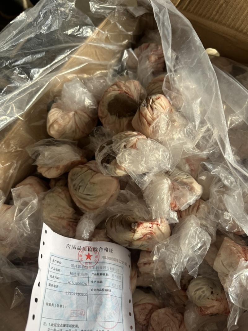 羊腰羔羊羊腰一手货源