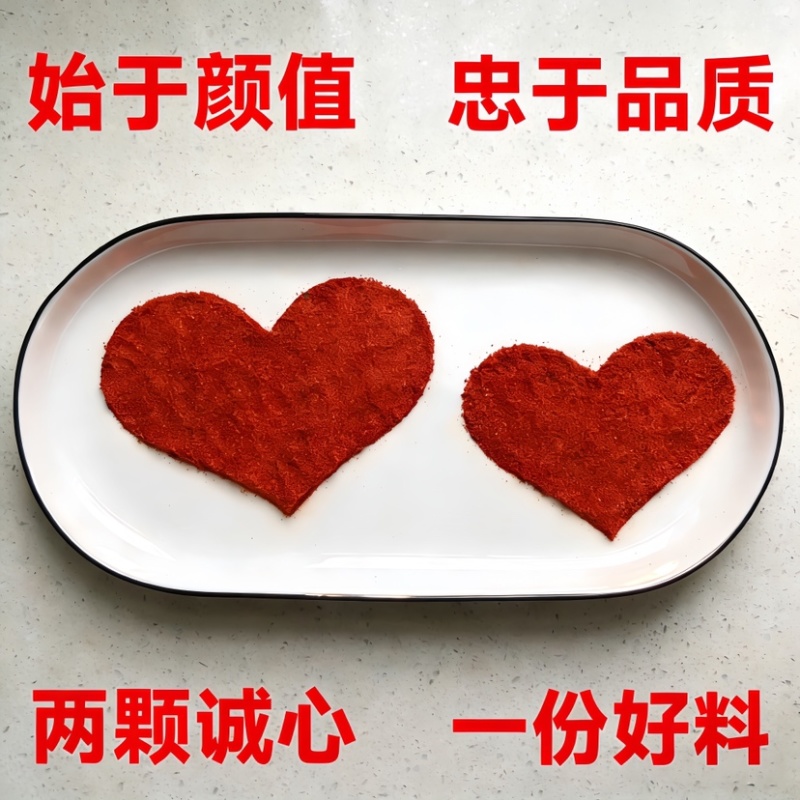 特辣精品印度魔鬼辣椒面S17纯度可见用心把控质量