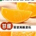 湖南纽荷尔脐橙可批发零售，一件代发
