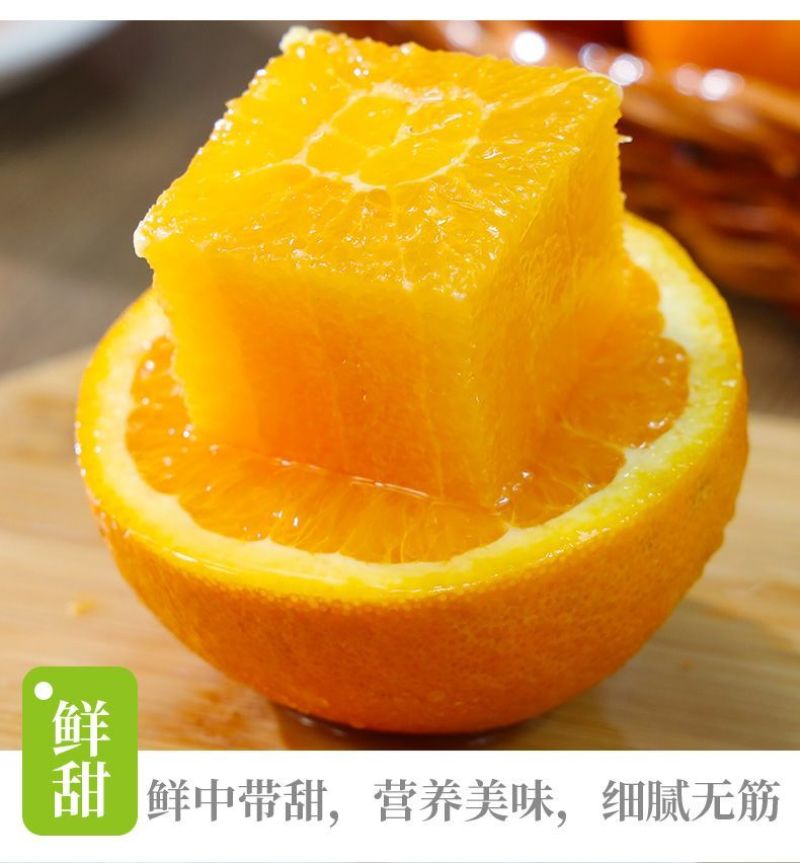 湖南纽荷尔脐橙可批发零售，一件代发