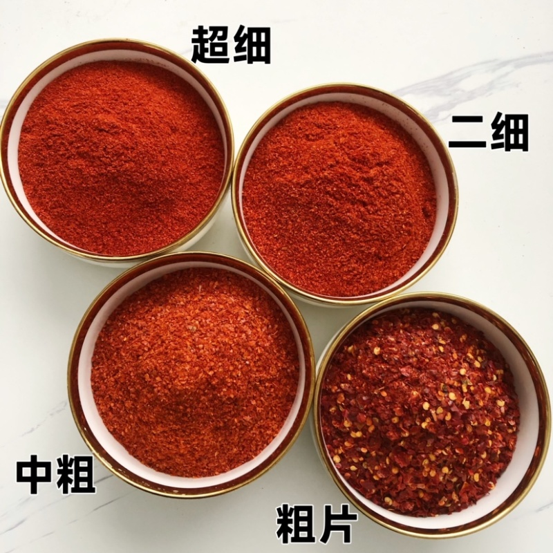 特辣精品印度魔鬼辣椒面S17纯度可见用心把控质量