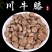 中药材正品川牛膝精选无硫四川甜牛膝川牛膝批发零售
