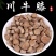 中药材正品川牛膝精选无硫四川甜牛膝川牛膝批发零售