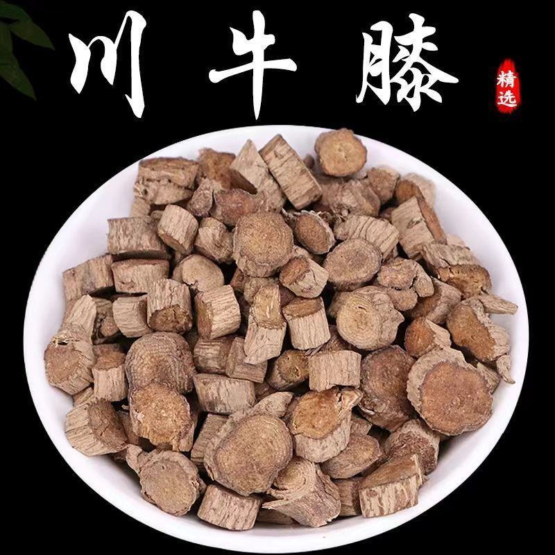 中药材正品川牛膝精选无硫四川甜牛膝川牛膝批发零售