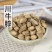 中药材正品川牛膝精选无硫四川甜牛膝川牛膝批发零售