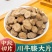 中药材正品川牛膝精选无硫四川甜牛膝川牛膝批发零售