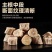 正品牛膝野生特级河南正宗怀牛膝无硫淮牛膝中药材批发零售