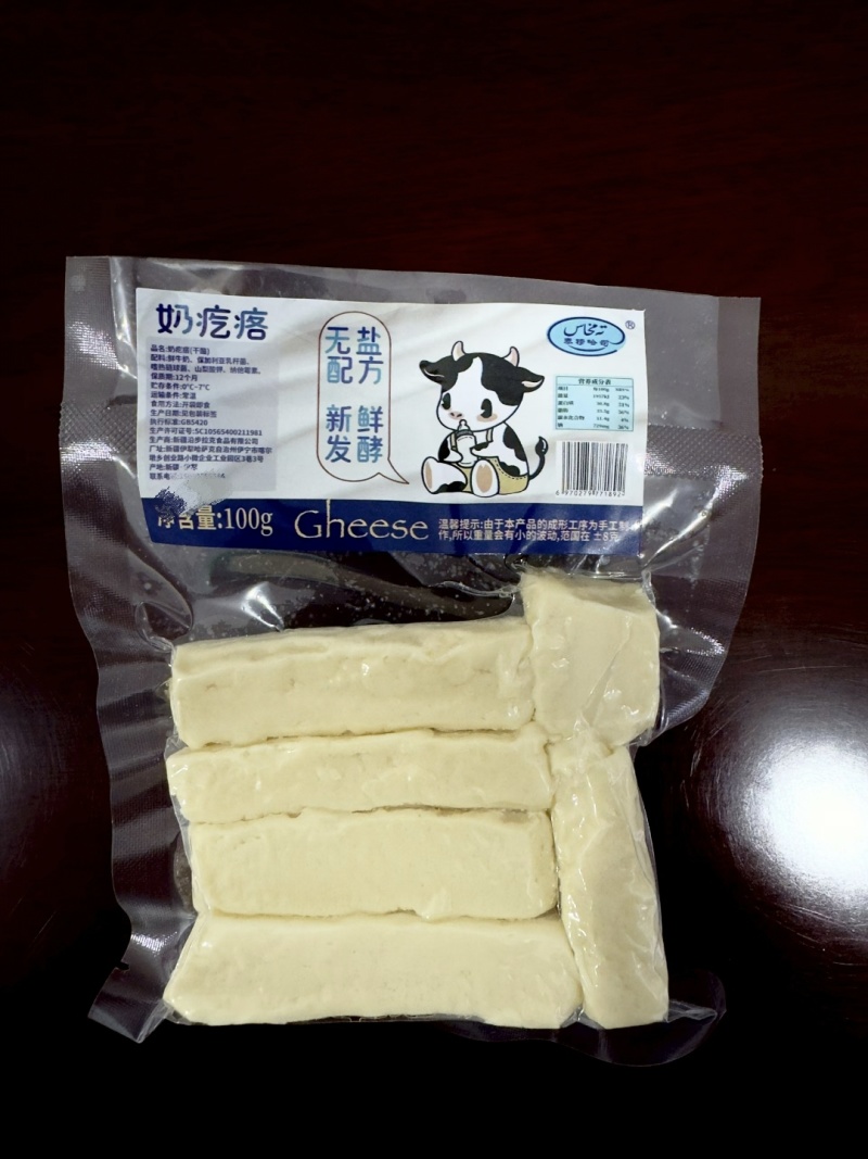 新鲜奶酪正宗新疆奶制五件包邮到家口感特好