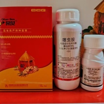 花生高产拌种套餐18%噻虫胺15%咯菌腈精甲霜组合套装