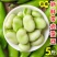 云南新鲜蚕豆市场电商都可以供货