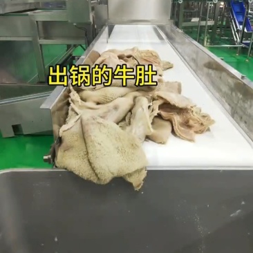 上市公司生产的全熟牛肚，产品质量有保障，欢迎咨询订购