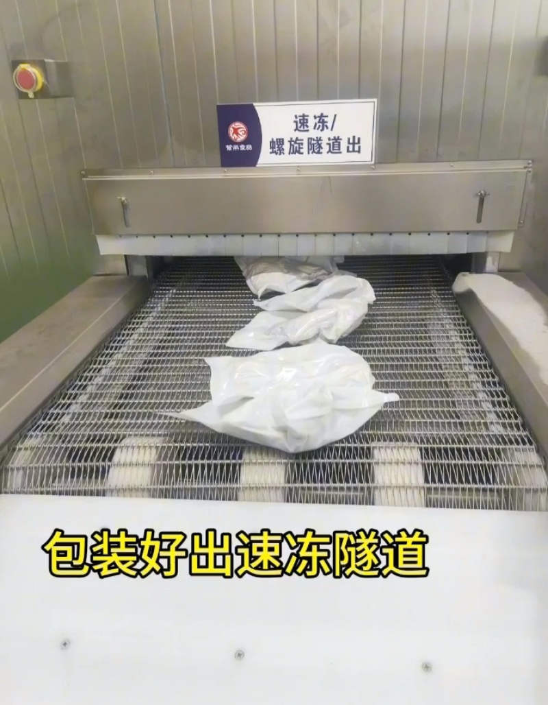 上市公司生产的全熟牛肚，产品质量有保障，欢迎咨询订购