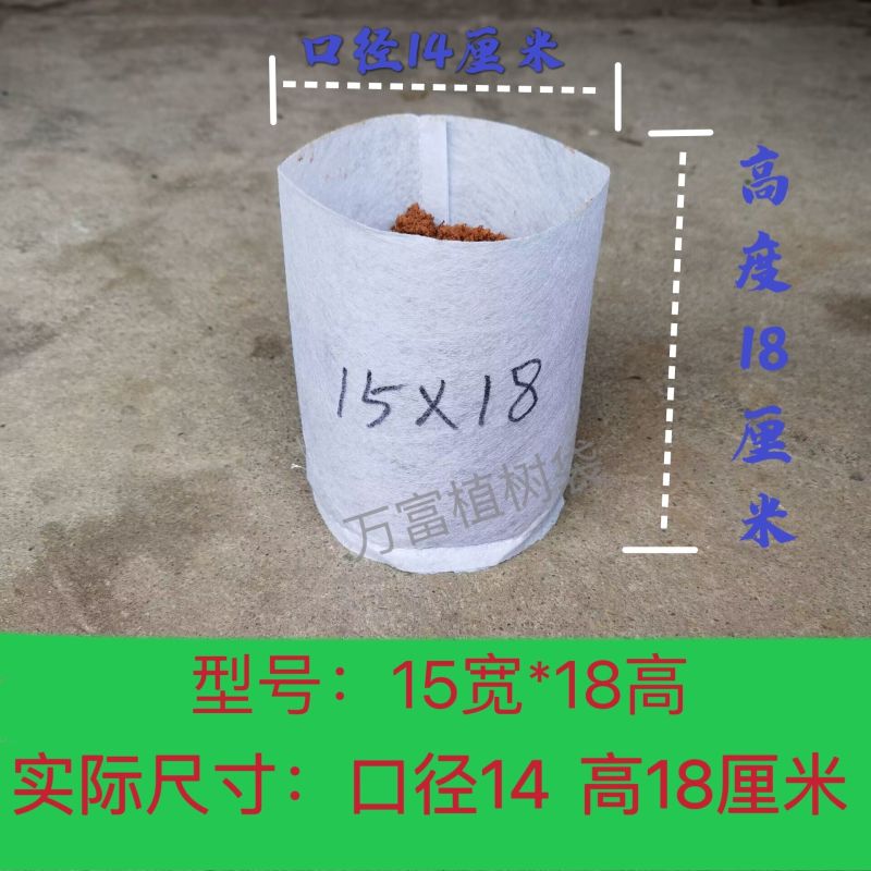 植树袋无纺布加厚美植袋批发多规格植树育苗袋