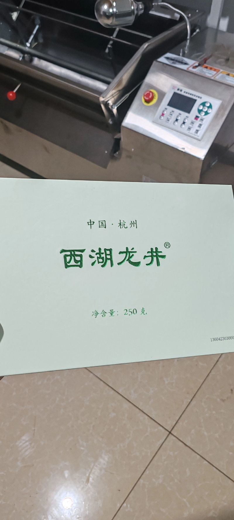 杭州西湖龙井茶