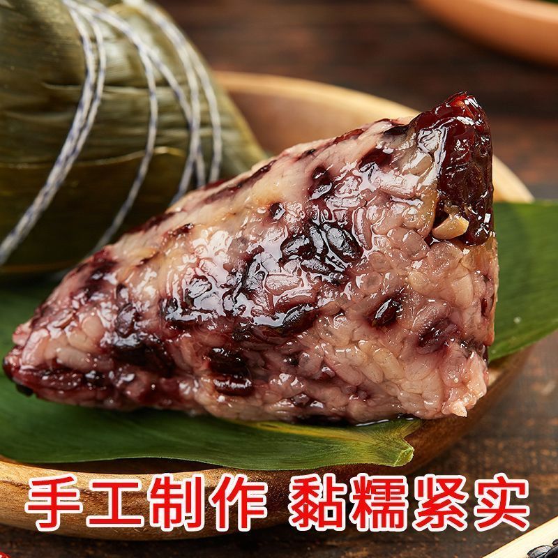 青麦仁粽子
