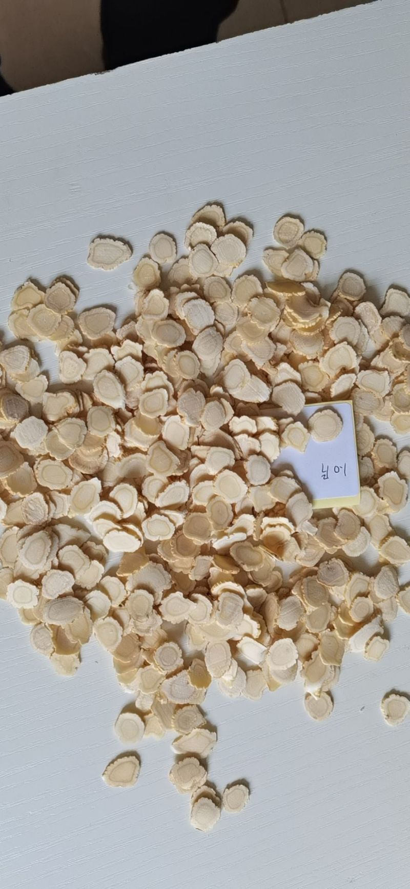西洋参产地自产自销供应全国