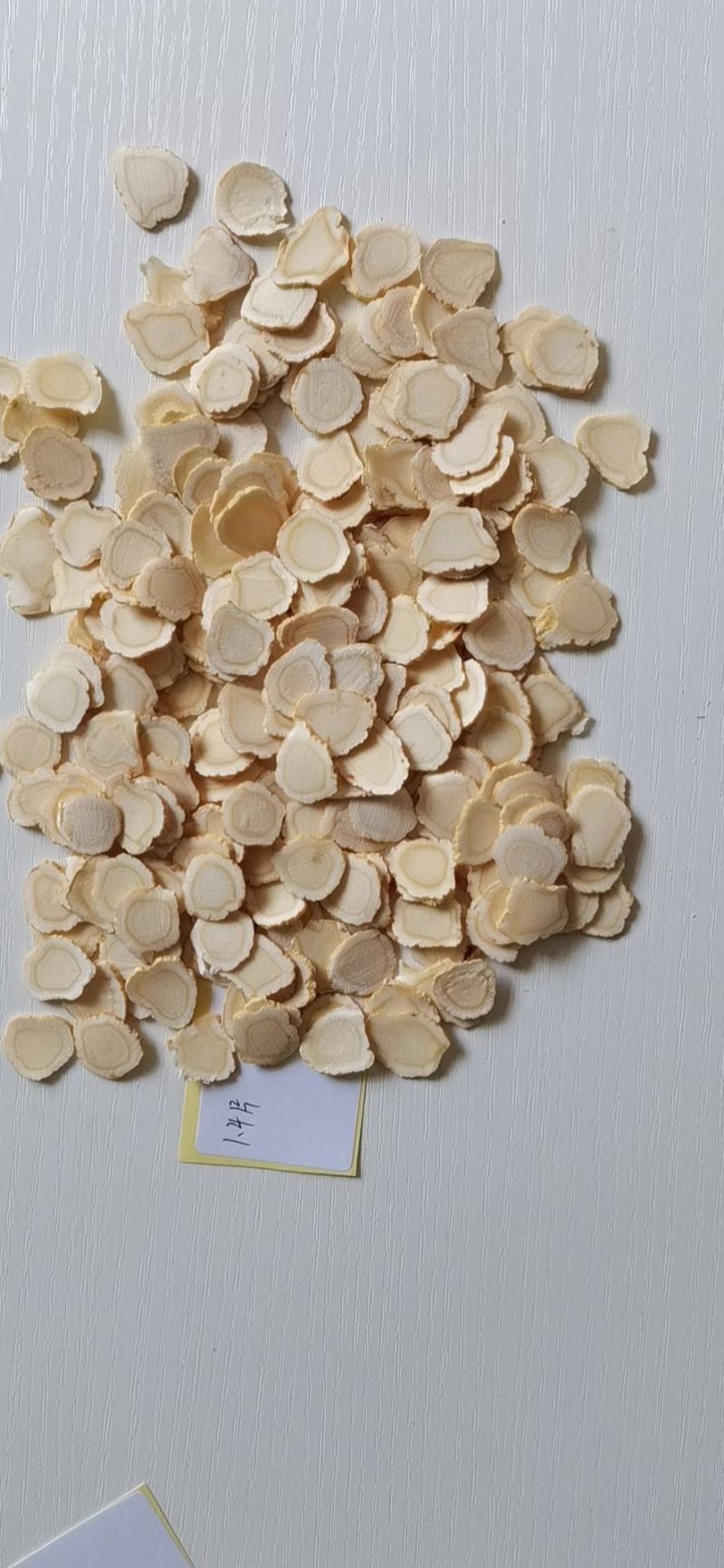 西洋参产地自产自销供应全国