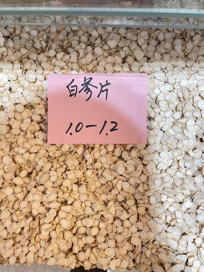 西洋参产地自产自销供应全国