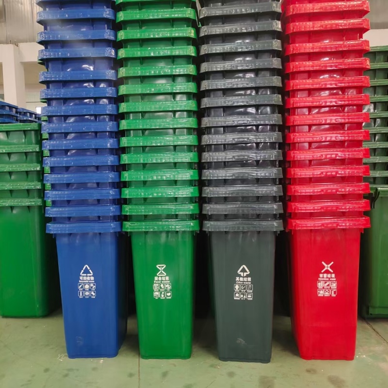 户外垃圾桶，120L和240L