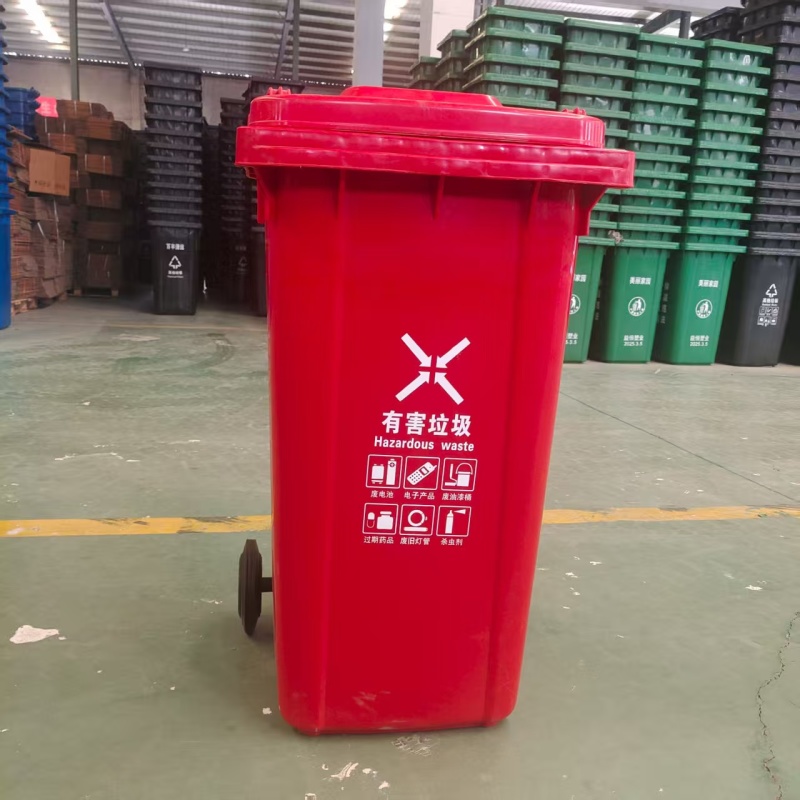 户外垃圾桶，120L和240L