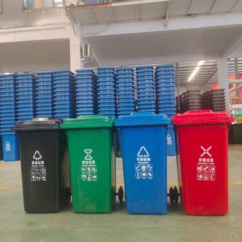 户外垃圾桶，120L和240L