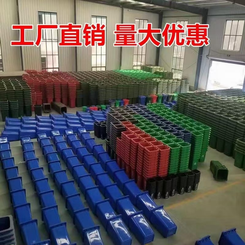 户外垃圾桶，120L和240L