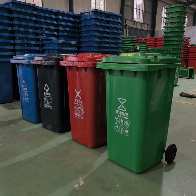 户外垃圾桶，120L和240L