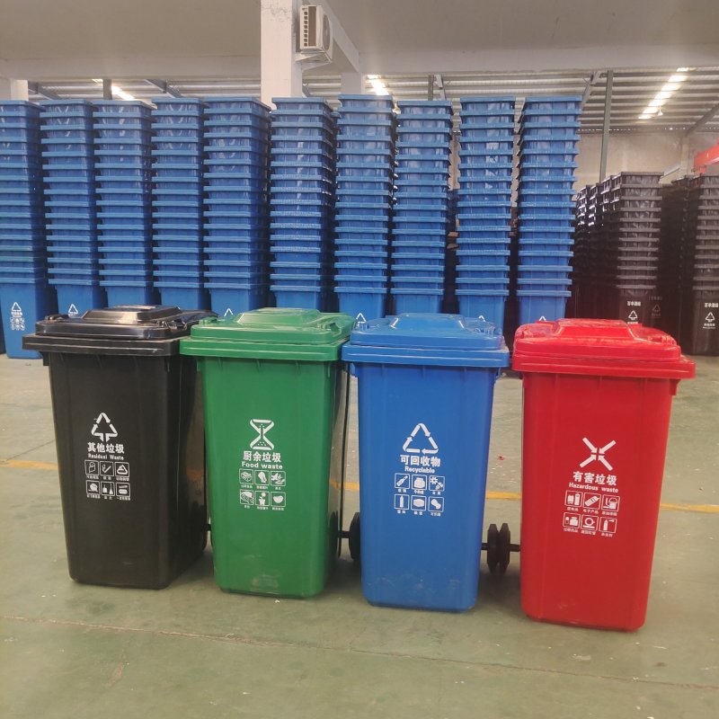 户外垃圾桶，120L和240L