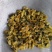 菊花无硫北京菊花杀青北京菊无硫烘干散装批发