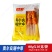 奥尔良翅中串
