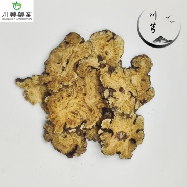 川芎川芎片产地一手货源川芎新货量大优惠