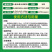 鲁花乐地生大量元素肽肥25-10-10（四氮肽旺）冲施型