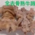 熟牛蹄，去骨牛蹄长期有货，一手货源，可定制各种规格！