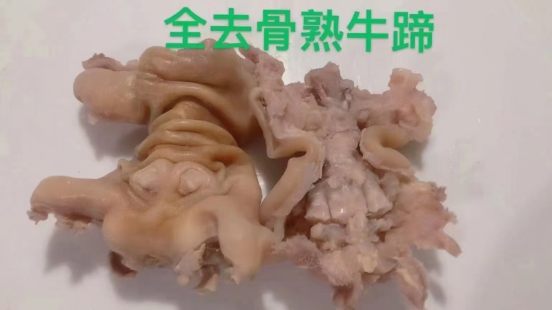 熟牛蹄，去骨牛蹄长期有货，一手货源，可定制各种规格！